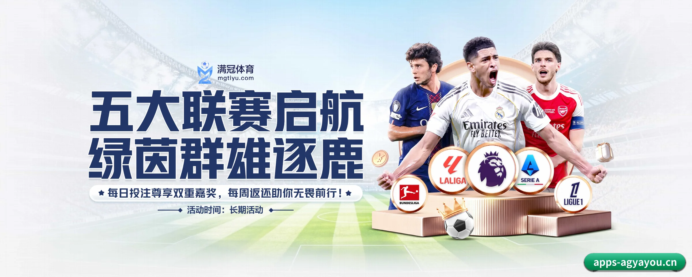 五大服务专区严密划分,信息结构一目了然